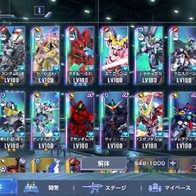 ★Gジェネエターナル アカウント★ | Gジェネレーションエターナル(ジージェネ)のアカウントデータ、RMTの販売・買取一覧