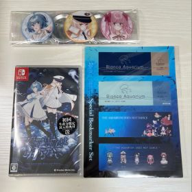 アクアリウムは踊らない 初回生産限定版 WonderGOO特典付き