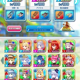 【環境最強垢】花嫁一花やにじさんじコラボ等の激レアキャラ多数所持‼️ | 白猫テニスのアカウントデータ、RMTの販売・買取一覧