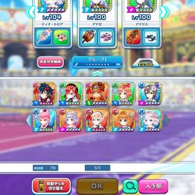 テニス引退‼️ | 白猫テニスのアカウントデータ、RMTの販売・買取一覧