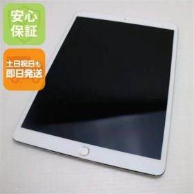 美品 SIMフリー iPad Pro 10.5インチ 256GB シルバー タブレット 白ロム 即日発送 Apple 土日祝発送OK 04000
