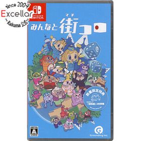 ニンテンドースイッチ(Nintendo Switch)のみんなと街コロ 数量限定特典付き Nintendo Switch(家庭用ゲームソフト)
