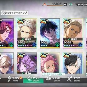 アカウント販売 (引退垢) 総戦力38↑総戦力約29万 SSキャラ×27体 & 220連分（天井分）以上のジュ...WIND BREAKER 不良たちの英雄譚 ★激安販売★ 商品リストからセ...【WIND BREAKER 】人気キャラ組合せ自由に選べる垢をどうぞ、手ご...【WIND BREAKER 】人気キャラ組合せ自由に選べる垢をどうぞ、手ご...ウィンヒロ 棪堂哉真斗アカウント販売メインストーリーまで進めました即対応 在庫随時更新 SSキャラ検索可能 リセマラアカウント販売即対応 在庫随時更新 SSキャラ検索可能 リセマラアカウント販売