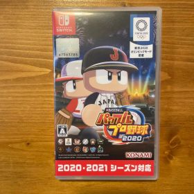 【美品】 eBASEBALL パワフルプロ野球2020-2021