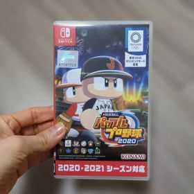 Switch eBASEBALLパワフルプロ野球・2020