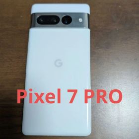 Google Pixel 7 Pro 256GB SIMフリー 美品