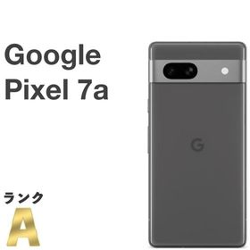 【美品】Google Pixel 7a ソフトバンク SIMフリー 128GB／8GB Charcoal 5G対応 スマホ本体 送料無料 中古 H686