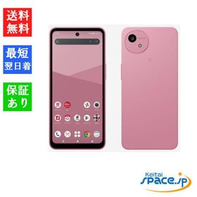 「新品 未使用 白ロム ] SIMフリー AQUOS wish5 SH-52F ナデシコ [docomoモデルSIMフリー]
