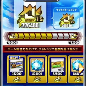 アカウント販売パワプロアプリパワプロアプリ 引退 ほぼ初期垢引退するのでお譲りします。パワプロアプリパワプロ引退品パワプロアプリアカウント販売パワプロ アプリご購入ください！ パワプロ チームランクPC以上 アカウント販売アカウント販売パワプロ引退品ですパワプロアプリ引退アカウント販売パワプロ最強選手量産アカウント引退アカウントパワプロアプリ引退しますチームランクUF9 やらなくなったので売ります黄J14 ササエル天才明神50 ドラクエコラボ4人とも45以上パワプロアプリアカウント販売パワプロ アカウント販売XS1ランクパワプロアカウント販売アカウント販売パワプロ キャラたくさんいますパワプロアプリ パワプロアプリパワプロアプリパワプロアプリアカウント販売パワプロ アカウント 廃課金 引退垢赤字価格での販売‼️実況パワフルプロ野球他にお金を回したいです！引退アカウント