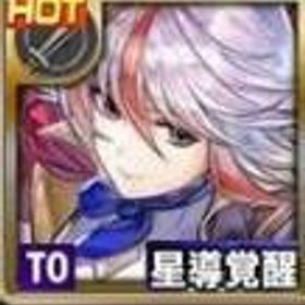 セスタ（AS）+クロノスの石8.2万個+★5キャラ13~18体 初期アカウント | アナザーエデン(アナデン)のアカウントデータ、RMTの販売・買取一覧