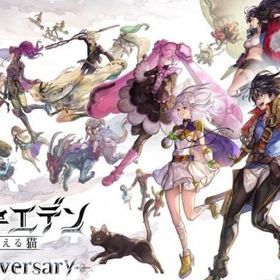 クロノスの石118000-125000個+★5キャラ16-20体+星の夢からけ1枚 | アナザーエデン(アナデン)のアカウントデータ、RMTの販売・買取一覧