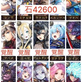 【初期 石42600】覚醒5体 ヴェルダンタ+ニルヤ+リナリア 最強キャラ多数 | アナザーエデン(アナデン)のアカウントデータ、RMTの販売・買取一覧