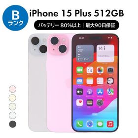 iPhone 15 Plus 512GB SIMフリー 中古 スマホ スマートフォン Bランク 本体 即日発送