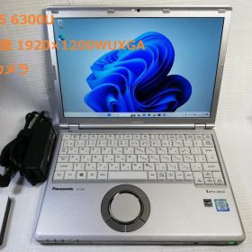 パナソニック高解像度 Let’sNote CF-SZ5 Win11/office