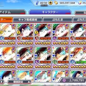 霊玉2万↑グルバト最強19/20！バトルフル開眼多数！必殺の極意5ガチャチケ沢山◎ | ブレソル(ブリーチ ブレイブソウル)のアカウントデータ、RMTの販売・買取一覧