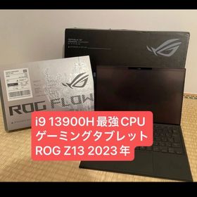 エイスース(ASUS)の最強CPU ASUS Z13 16GBGZ301VF RTX2050 ゲーミング(ノートPC)