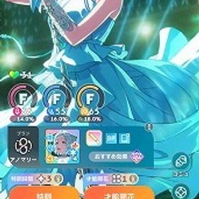 石10万超え Plv20 SSR15種 葛城リーリヤ(STEP3) 石101120 | 学園アイドルマスター(学マス)のアカウントデータ、RMTの販売・買取一覧