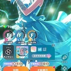 石3万超え Plv20 SSR30種 燕(1.5周年) リーリヤ・千奈(STEP3) 石33240 | 学園アイドルマスター(学マス)のアカウントデータ、RMTの販売・買取一覧