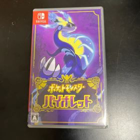 ポケットモンスター バイオレット