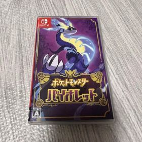 ポケットモンスター バイオレット Nintendo Switch