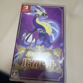 ポケットモンスター バイオレット Nintendo Switch