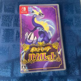 ポケットモンスター バイオレット