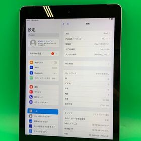 ★激安 iPad 第5世代 Wi-Fi+Cellular 32GB スペースグレイ KDDI ○