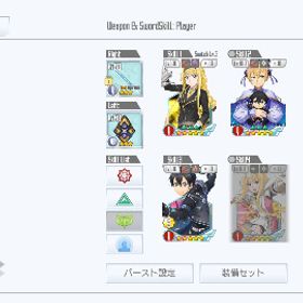 ★年末年始・限定価格★ 61000ジェム(ガチャ大量)・星5スキレコ436・LV200・TP15万 | SAOIF(SAOインテグラルファクター)のアカウントデータ、RMTの販売・買取一覧