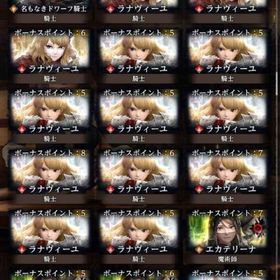 初期垢 柑刺し カシナート 菊一文字 ラナ×10 ユズナミキ シオウ | ウィズダフネ(Wizardry Variants Daphne)のアカウントデータ、RMTの販売・買取一覧