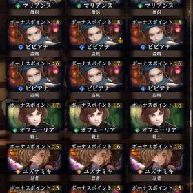 初期垢 ユズナミキ×4 柑刺し×2 カシナート | ウィズダフネ(Wizardry Variants Daphne)のアカウントデータ、RMTの販売・買取一覧