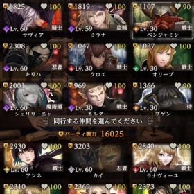 ほぼ全クリカシナート2本等 | ウィズダフネ(Wizardry Variants Daphne)のアカウントデータ、RMTの販売・買取一覧