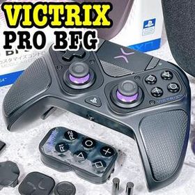 【箱・ケース・付属品完備】VICTRIX PRO BFG コントローラー PS5 高性能 パドル付き カスタム可能 プロコン プロゲーマー FPS向け 低遅延