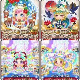 ポン酢様専用🌿12.10 新ブラ８着フルセット♡ | 未来家系図 つぐmeのアカウントデータ、RMTの販売・買取一覧