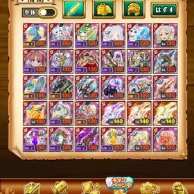 剣姫、強垢 | 剣と魔法のログレスのアカウントデータ、RMTの販売・買取一覧