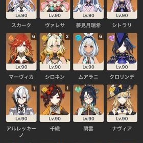 星5完凸多数 廃課金垢早めに入金できる方がいいです5×5 Asia サーバ マーヴィカ+シトラリ+夜蘭+胡桃1凸5×5 Asia サーバ マーヴィカ+シトラリ+鍾離+荒瀧一斗+アルベド5×7 Asia サーバ マーヴィカ+シトラリ+フリーナ+ヌヴィレット+鍾... はじめてでも安心 90日補償つきアカウントlock_outline 5×4 Asia サーバ マーヴィカ+シトラリ+鍾離+甘雨+アモス★5×6 Asia サーバ スカーク+シロネン+フリーナ+雷電將軍+夜蘭+楓...5×5 Asia サーバ シロネン+シトラリ+雷電將軍+ナヒーダ+楓原万葉エウルア、雷電、クロリンデその他星五キャラ5人完凸5×6 Asia サーバ マーヴィカ+シトラリ+鍾離+雷電將軍+ナヒーダ+楓...5×6 Asia サーバ マーヴィカ+シトラリ+シロネン+楓原万葉+雷電將...5×6 Asia サーバ マーヴィカ+シトラリ+シロネン+ヌヴィレット+雷...5×6 Asia サーバ マーヴィカ+シトラリ+鍾離2凸+神里綾華5×4 Asia サーバ マーヴィカ+シトラリ+鍾離+甘雨+アモス5×5 Asia サーバ マーヴィカ+シトラリ+夜蘭+胡桃1凸原神 引退アカウント 夜蘭完凸 スターレイル、ゼンゼロ付属 ...原神アカウント販売スカーク完凸 餅武器 アメリカサーバ原神引退アカウント 100万以上課金 強キャラほぼ所持済5×6 Asia サーバ マーヴィカ+ヌヴィレット+シトラリ+ナヒーダ+夜...5×6 Asia サーバ マーヴィカ+シロネン+シトラリ+ナヒーダ+楓原万...★5×6 Asia サーバ シロネン+フリーナ +雷電將軍+楓原万葉+ナヒー...★5×6 Asia サーバ マーヴィカ+シロネン+鍾離+雷電將軍+夜蘭+神里綾華★5×5 Asia サーバ マーヴィカ+シロネン+鍾離+荒瀧一斗+アルベド★5×6 Asia サーバ マーヴィカ+シロネン+ナヒーダ+甘雨+雷電將軍+夜蘭引退垢 完凸ヌヴィレットなど廃課金アカウント原神(引退垢【在庫残り1】原石12.5万(紡がれた運命781)引退垢1番專用原神を返してくださいお願いします、コメント待ってます★5×6 Asia サーバ スカーク+シロネン+フリーナ+雷電將軍+楓原万葉...★5×6 Asia サーバ スカーク+シロネン+フリーナ+雷電將軍+ヌヴィレ...★5×6 Asia サーバ マーヴィカ+シロネン+夜蘭+鍾離+アルベド+荒瀧一斗★5×5 Asia サーバ マーヴィカ+フリーナ+楓原万葉+神里綾華+珊瑚宮...★5×4 Asia サーバ シロネン+フリーナ+ヌヴィレット+夜蘭国内業者が丁寧に対応【原神】検索可 人気キャラ4-10体~ 初期アカ...★5×5 Asia サーバ マーヴィカ+シロネン+ナヒーダ+甘雨+雷電將軍+...アカウント販売★5×7 Asia サーバ マーヴィカ+シロネン+夜蘭+楓原万葉+雷電將軍+...