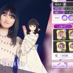 乃木フラ垢、ch個人ランカー(個人総合力5億) | 乃木フラ(乃木坂的フラクタル)のアカウントデータ、RMTの販売・買取一覧