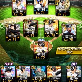 使わなくなったので売ります一周10円Vロード、試練、格安販売特売！値下げします。広島純正阪神純正 スピ103678 オール称号付き はじめてでも安心 90日補償つきアカウントlock_outline やめるので売ります大谷投手います！カーププロスピ界隈最高峰 古参垢初期垢18000→15000 強キャラ複数！！強垢。王貞治勝利への使者称号付き！！リーグスピ97500以上・岡本和馬(23S1)など所持プロスピアカウント販売ブーマー&イチロー極等多数 最強垢！！買ったください！坂本勇人アニバMAX有り阪神純正プロスピA12球団アカ レベル269 オーブ255 Sランク186体 限凸用レベル60Aラ...激安！アカウント販売プロスピプロスピ本垢向け（早い者勝ち❗️）欲しい選手が当たるはず！アカウント販売リアタイ向け！KONAMI未連携極25スピ108000激安価格！激安価格！激安価格！激安価格！引退しますプロ野球スピリッツAアニバ坂倉、上沢、その他S20人 リセマラ初期垢プロ野球スピリッツ初心者オススメ！！初心者オススメエナジー4900 s限凸3プロスピA激安価格！