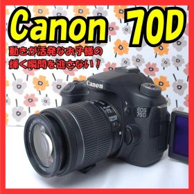 ❤Canon EOS 70D❤高速AF＆連写で瞬間撮影❤輝くお子様の瞬間を撮影❤
