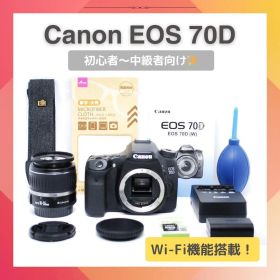 ショット数わずか928回✨Canon EOS 70D✨操作簡単✨性能はプロ級✨