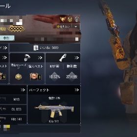 早い者勝ち‼️今週限り‼️強武器uss9ミシックあり‼️もう手に入らな...売りますミシック&レジェ多数！codモバイル垢引退垢 国内垢売りますミシック多数有り！ミシック9本(1本レベルMAX)レジェンド23本ミシックスキン1つ(レベ...ミシック武器19所持、15種MAX。ミシックスキン4種内4種MAXあき様こちら空回りです。使ってくだせい！引退するので売ります(値段交渉可)引退するので売ります(値段交渉可)取り返し本当になし、ただし変更不可なので格安にしまふ消す前に垢は売ります急ぎ! ミシックmax多数引退垢 早いもの勝ち！！売りますCoDモバイル引退アカウント販売引退垢 海外垢 砂迷彩豊富⭕️アカウント販売"お得垢" 環境ミシックあり！古参レアスキンあり！オ...引退します引退垢出品致します。早い者勝ち‼️ミシック3レジェンド5 引退垢引退アカウントアカウント販売CODモバイル引退垢【海外垢】即購入⭕️必要CP1/3の海外初期アカウント【海外垢】即購入⭕️必要CP1/3の海外初期アカウント【海外垢】即購入⭕️必要CP1/3の海外初期アカウントミシック1 レジェ2 微課金垢codm引退垢CODモバイル引退アカウント 環境ミシック4種！ホリデーとプレス...めっちゃ課金したやつミシック13個所持 6個MAXCODモバイル引退CODモバイル ミシック11個 ussレベルMAX 総額80万超え廃課金垢連帯余ってます！総額70万⬆廃課金 引退垢CODmobile 引退垢 破格 ミシック8種 -CP