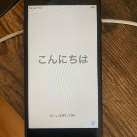 iPhone 7 128GB SIMフリー