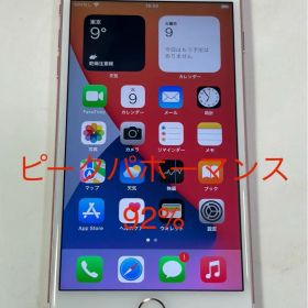 iPhone7プラス 128GB simフリー