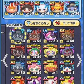 引退垢妖怪ウォッチぷにぷに（引退垢）紅白エルゼ所持、引退垢！‼️47万Yポイント‼️正規非共有‼️Yポイント120000+Yマネー120000+10連(ZZ-UZ)1枚+各種10連8枚 初期垢ホロライブアカウント‼️38万Yポイント‼️正規非共有‼️‼️42万Yポイント‼️正規非共有‼️ぷにぷに さむがり入りデータ30万Yポイント石垢‼️10万Yポ石垢‼️買いたい人連絡ください強データ引退アカウント！！ワイポ185000引退垢妖怪ウォッチぷにぷに転スラキャラコンプ垢ぷにぷに引退石垢 ワイポ40万&秘伝書多数アカウント結構強いアカウントぷにぷに石垢販売60万わいぽアカウントメアド変更可能‼️13万Yポイント‼️正規非共有‼️20万Yポイント石垢ワイポイント石垢 秘伝書多数正規非共有妖怪ウォッチ ぷにぷに アカウント業界最安値！！ゴルフ代行&強敵取得300円完凸800円Yポイント60000+Yマネー12000+10連(ZZ-UZ)1枚+各種10連8枚 初期垢Yポイント120000+Yマネー12万+[ZZ-UZ]1-3枚+10連コイン8-10枚ぷにぷに 転スラコラボアカウントログインしなくなったのでUZ+15体UZ58体秘伝書ワイポ多数ニャンボ有引退垢引退垢ぷにぷに引退垢ぷにぷに引退垢ぷにぷに メアド変更⭕️ホロライブキャラありYポイント60000+Yマネー1.2万+[ZZ-UZ]1-3枚+10連コイン8-10枚妖怪ウォッチぷにぷに引退垢か