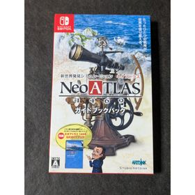 ネオアトラス 1469 ガイドブックパック(家庭用ゲームソフト)
