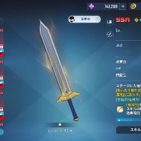 引退アカウント | 俺アラ(俺だけレベルアップな件：ARISE)のアカウントデータ、RMTの販売・買取一覧