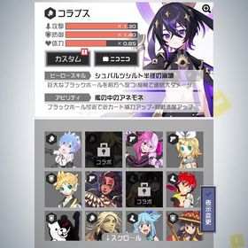 確認用 | コンパスのアカウントデータ、RMTの販売・買取一覧