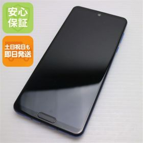 シャープ(SHARP)の中古 908SH AQUOS R5G アースブルー M777(スマートフォン本体)