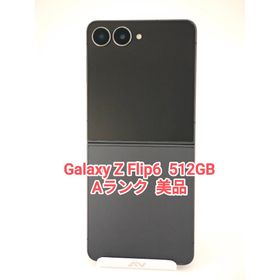Galaxy Z Flip7のメイン画像