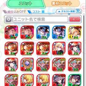 廃課金アカウント | クラフィ(クラッシュフィーバー)のアカウントデータ、RMTの販売・買取一覧