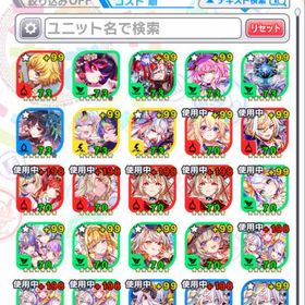 リデル艦隊 エキゾ艦隊 | クラフィ(クラッシュフィーバー)のアカウントデータ、RMTの販売・買取一覧